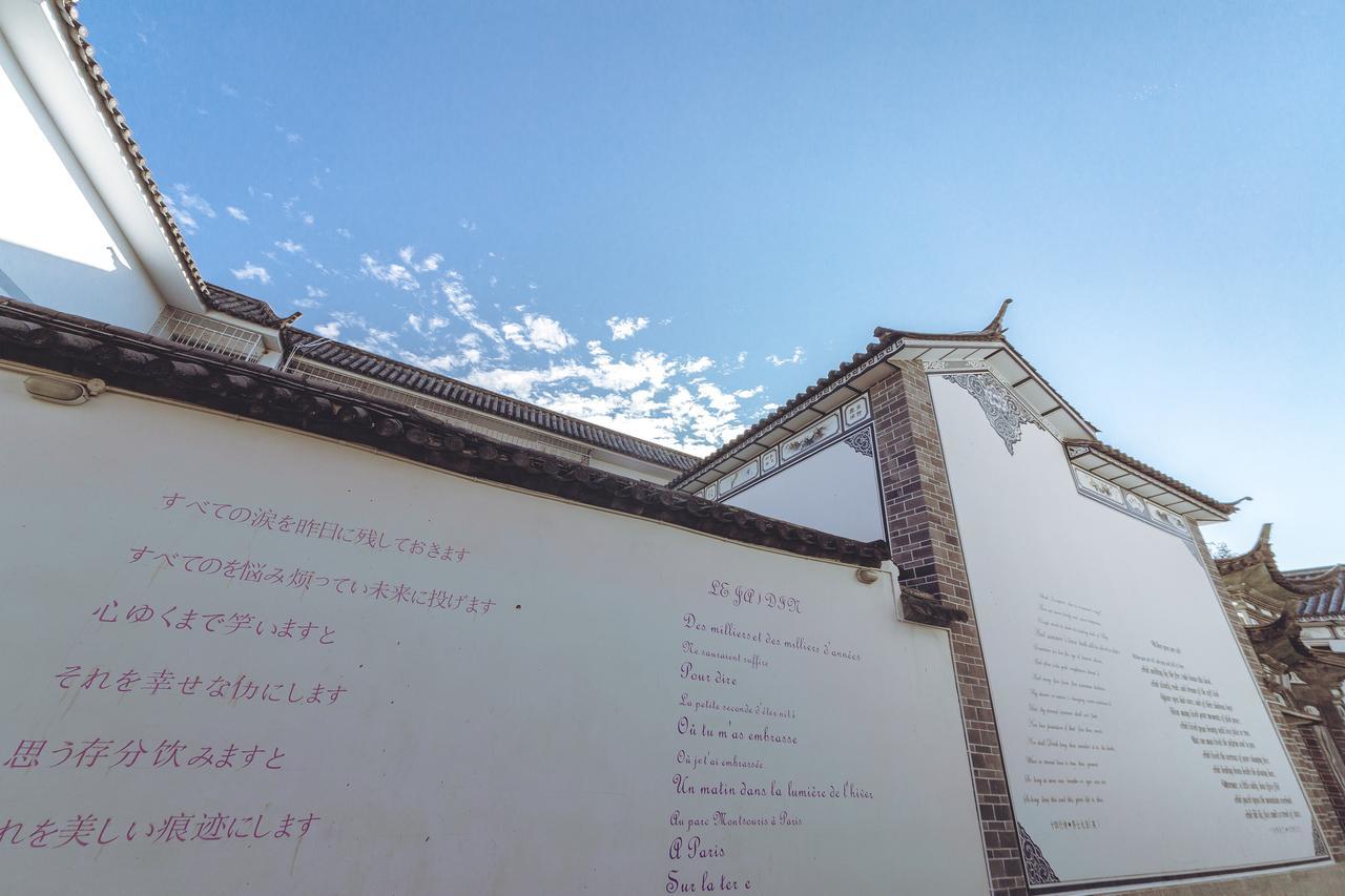 Yinfeng Hotel Νταλί Εξωτερικό φωτογραφία